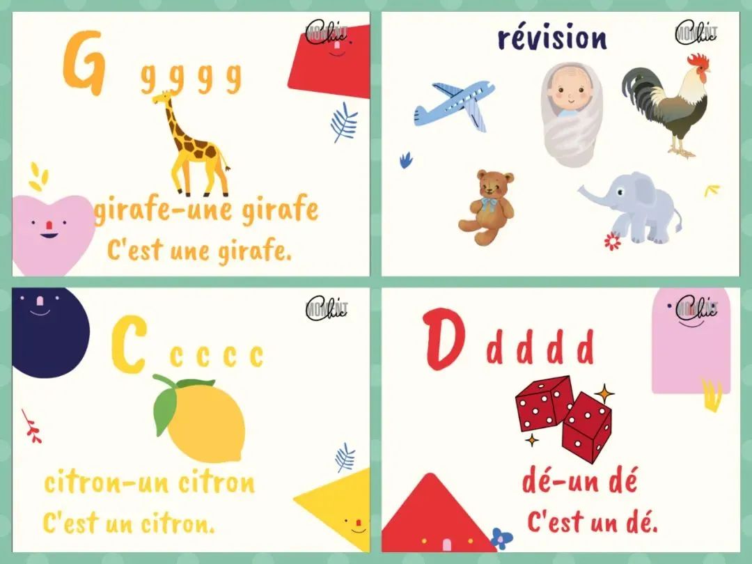 少儿法语|AP French| IB French|零基础等不同级别暑期培训火热报名中! 少儿法语|AP French| IB French|零基础等不同级别暑期培训火热报名中!