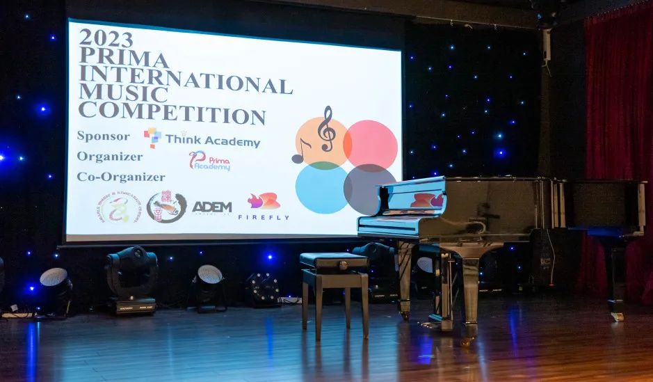 2023 Prima International Music Competition 圆满落幕