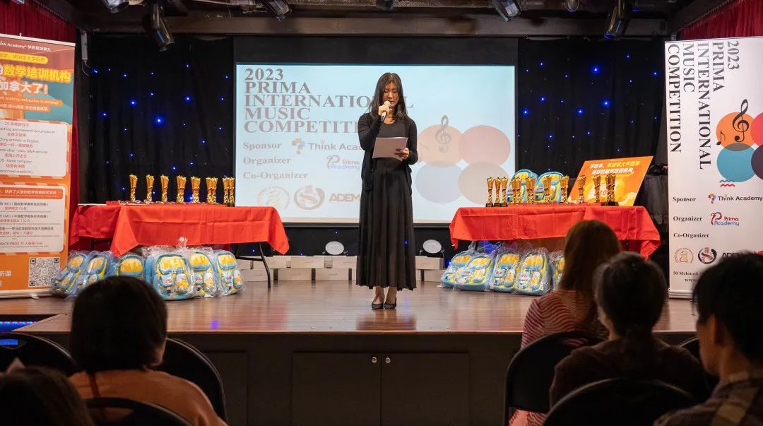 2023 Prima International Music Competition 圆满落幕