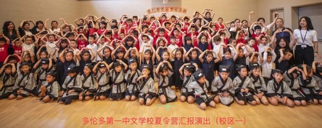 三大校区同时招生!性价比超高!全语言模式的中文夏令营找到了 三大校区同时招生!性价比超高!全语言模式的中文夏令营找到了