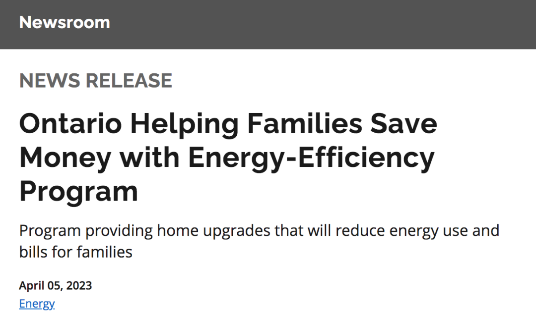 最高年省电费$750！亲测安省能源补贴申请：领到免费节能包了