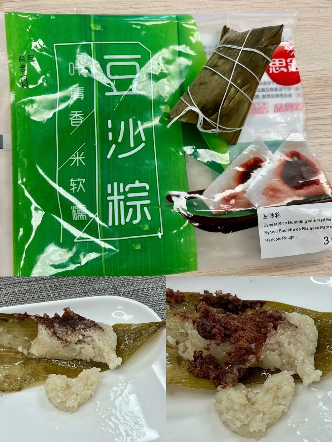 “工伤大队”一次性炫了10颗粽子！多伦多华人超市粽子真实大测评