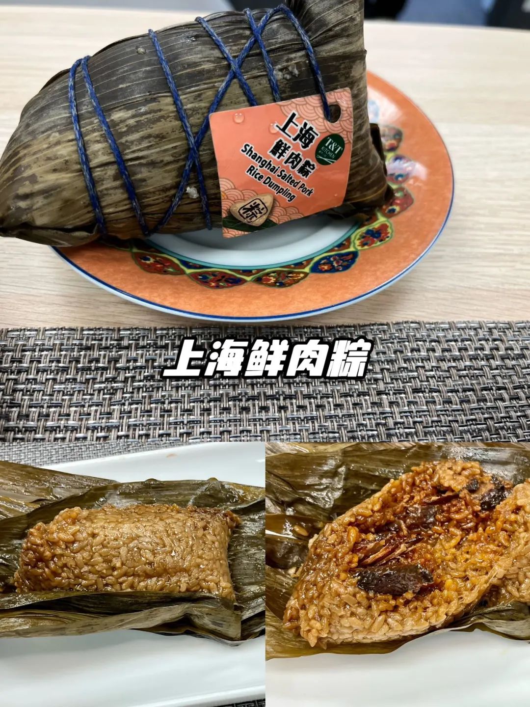 “工伤大队”一次性炫了10颗粽子！多伦多华人超市粽子真实大测评