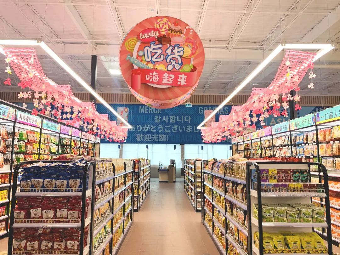 瞒不住了！官宣！提前实拍剧透！这家网红超市终于要开了，多重重磅好礼来袭~