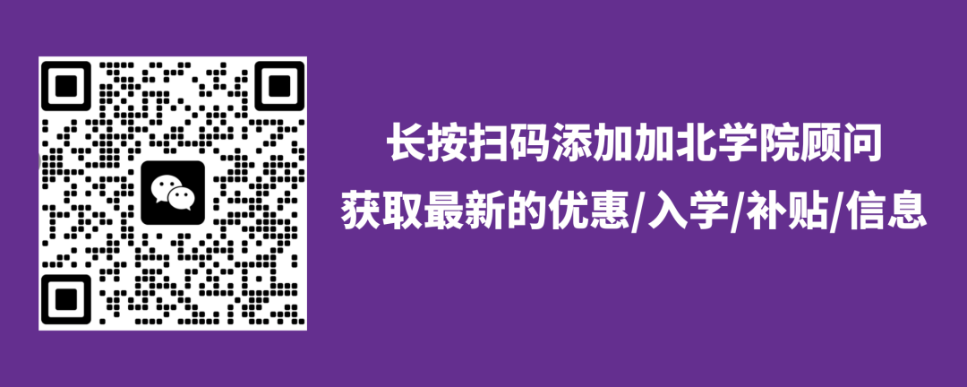 【揭秘】加拿大紧缺职业个人护理PSW有多香？
