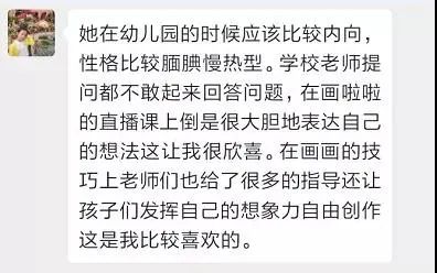 加拿大8岁华裔天才被誉为全球最聪明的学生！别人家的孩子怎么那么“会学”？