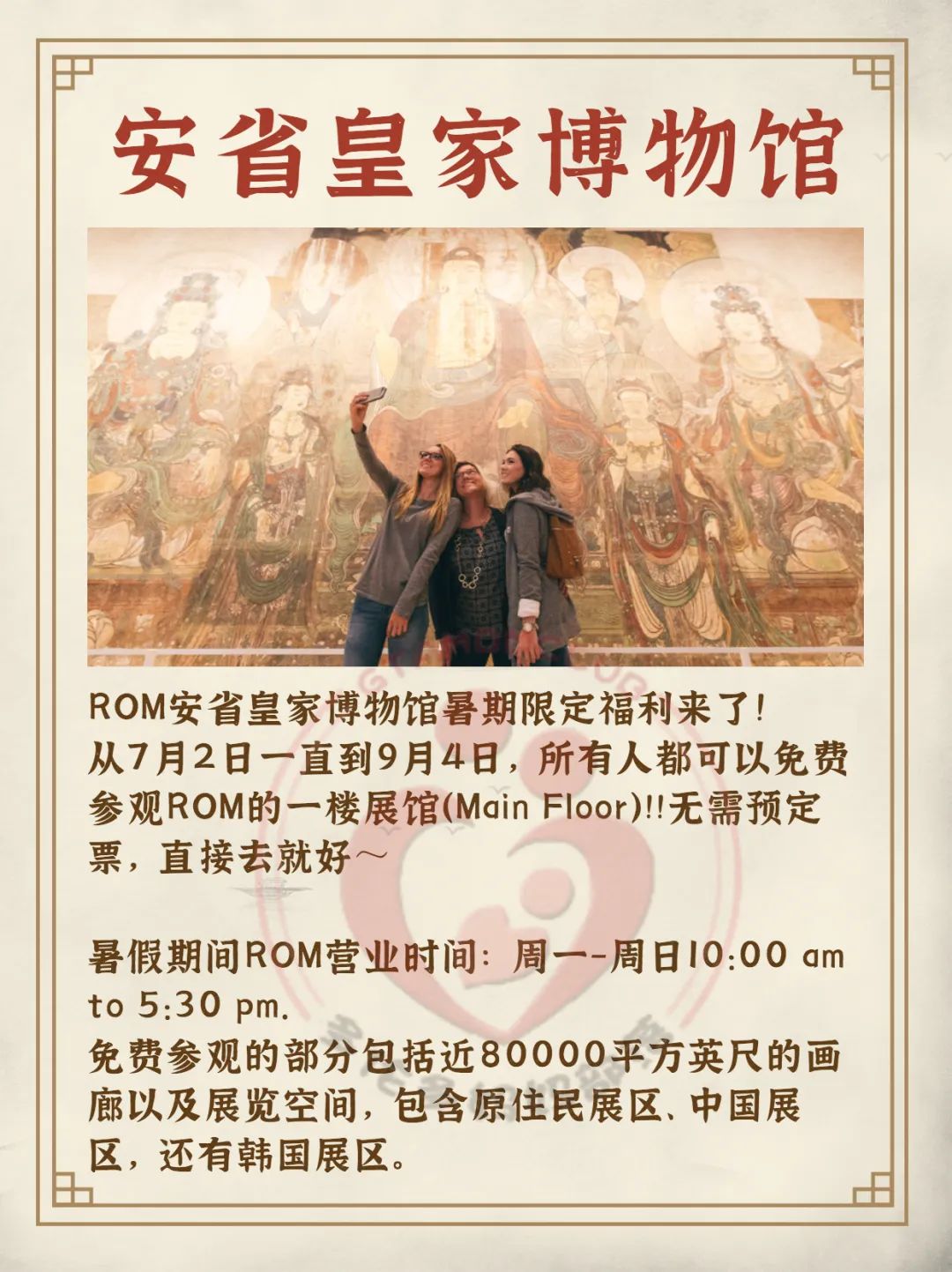 美食节、嘉年华N+1:夏天的周末就要出去玩! 美食节、嘉年华N+1:夏天的周末就要出去玩!