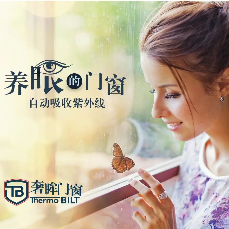 拿足政府补贴$10600，厂家再额外奖励30%！门窗更换福利了解一下