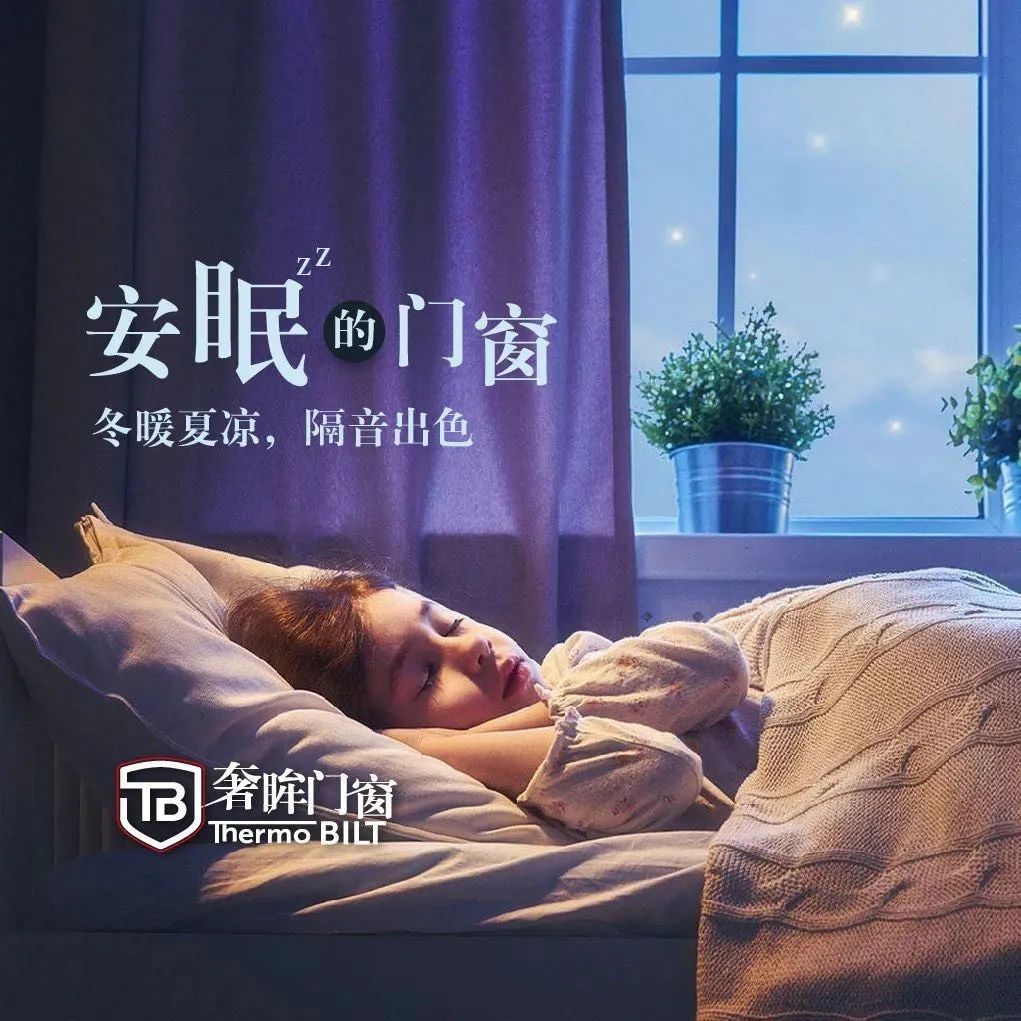 拿足政府补贴$10600，厂家再额外奖励30%！门窗更换福利了解一下