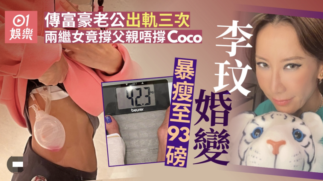 CoCo李玟因抑郁症自杀去世!她曾说:“每天晚上我都在被折磨...” CoCo李玟因抑郁症自杀去世!她曾说:“每天晚上我都在被折磨...”