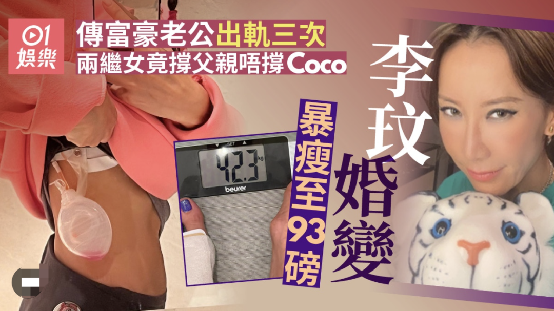 CoCo李玟因抑郁症自杀去世！她曾说：“每天晚上我都在被折磨...”