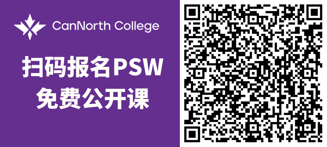 【揭秘】加拿大紧缺职业个人护理PSW有多香？