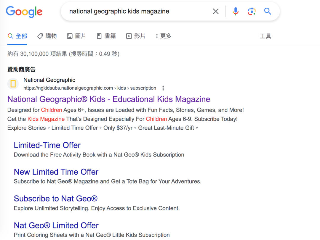 北美父母给孩子订的畅销杂志:《国家儿童地理杂志》限时offer来了! 北美父母给孩子订的畅销杂志:《国家儿童地理杂志》限时offer来了!