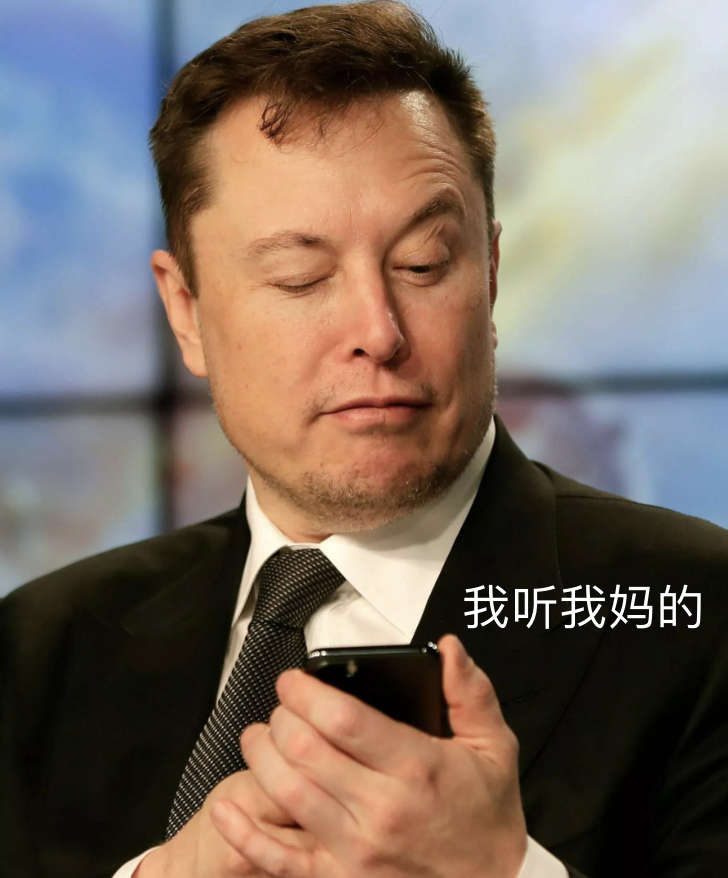 马斯克和扎克伯格约架!大佬的八角笼格斗凉了!马斯克:我妈不让~ 马斯克和扎克伯格约架!大佬的八角笼格斗凉了!马斯克:我妈不让~