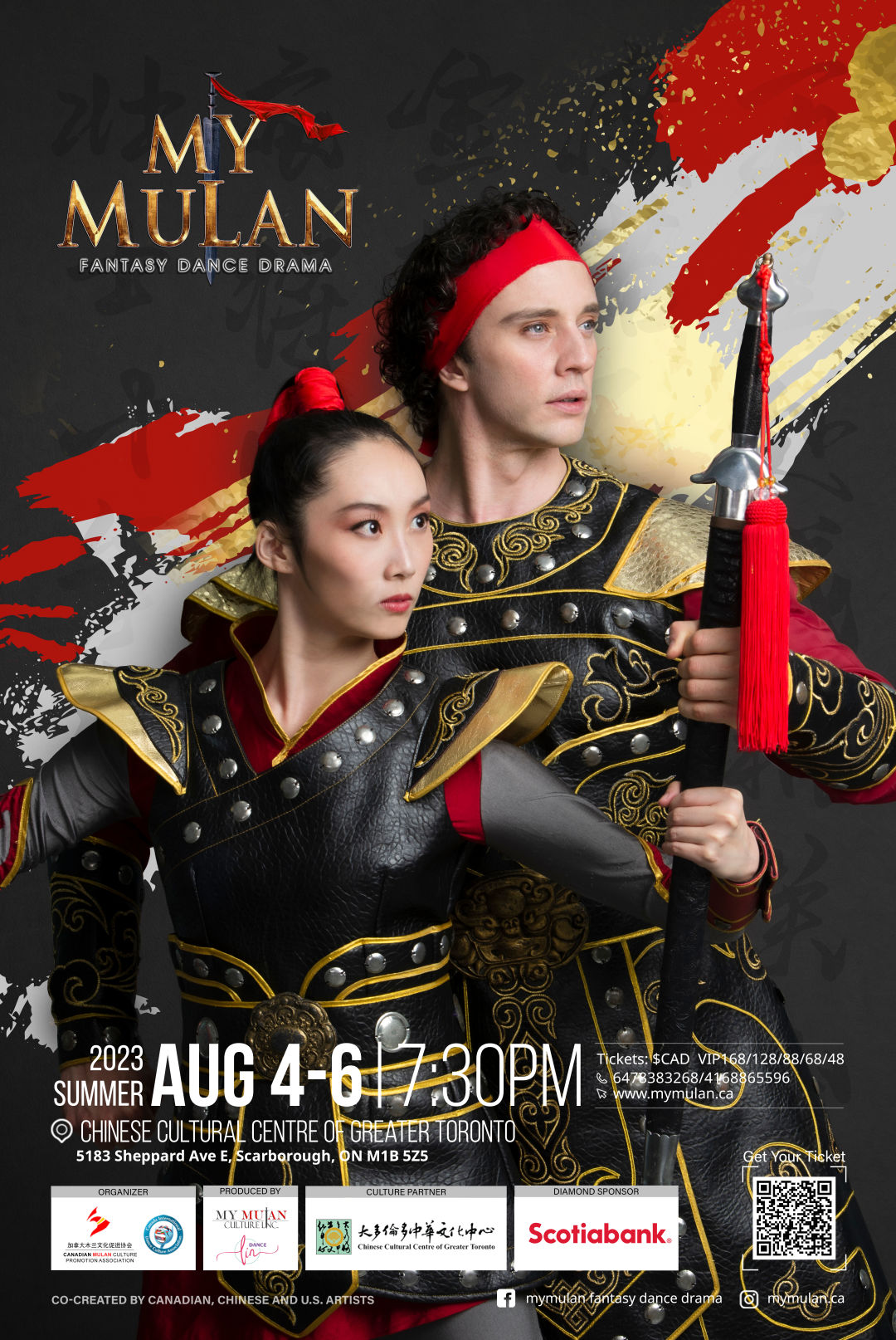 太燃了！原创舞剧《My Mulan》激情上演！动人故事，全新演绎！假期好礼！