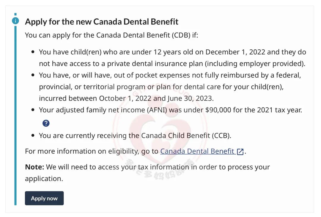 第二波加拿大联邦儿童牙科补贴开放申请:每个娃每年最多$650! 第二波加拿大联邦儿童牙科补贴开放申请:每个娃每年最多$650!