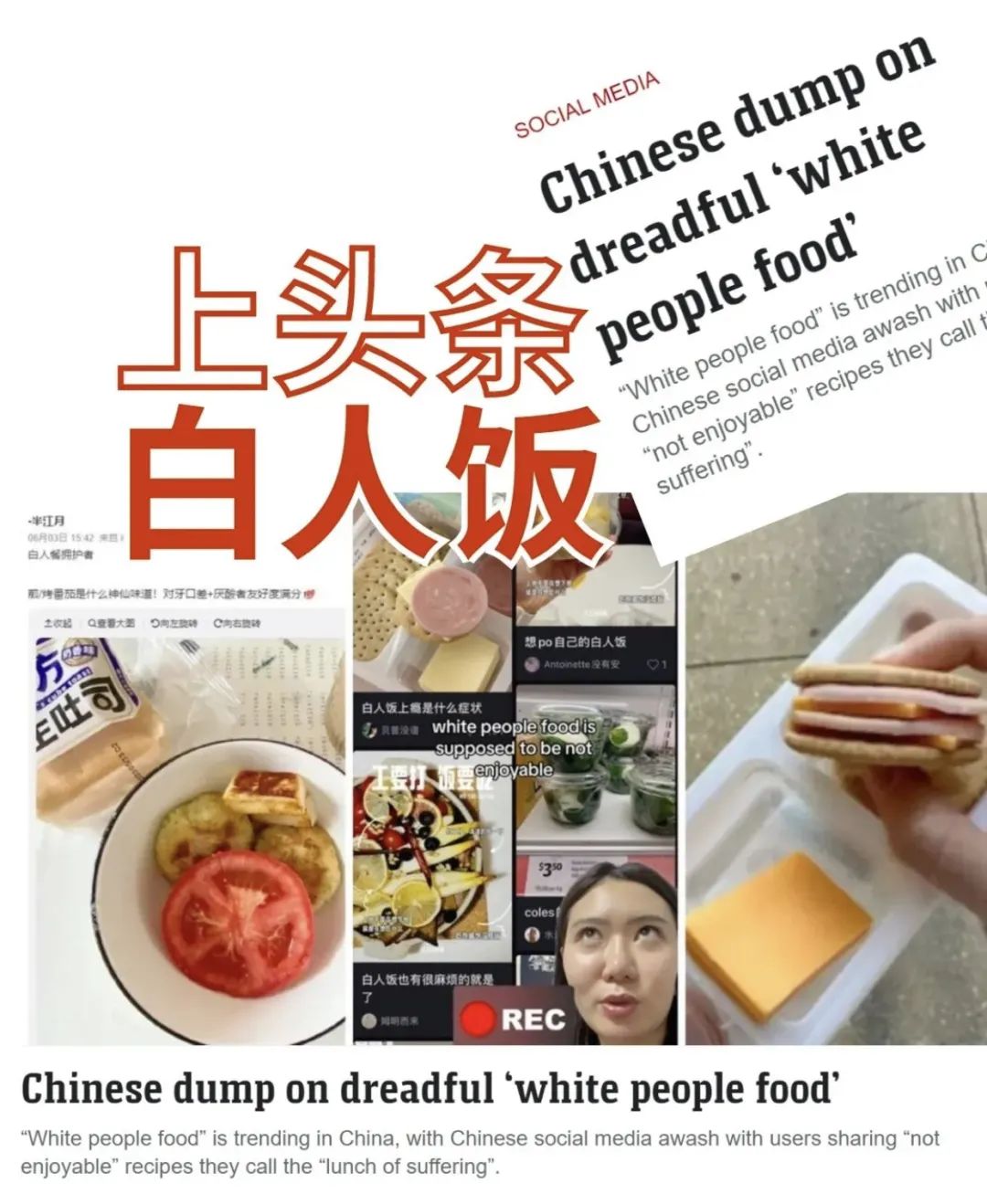 Costco本周门店实拍：质疑白人饭，接受白人饭，真香白人饭