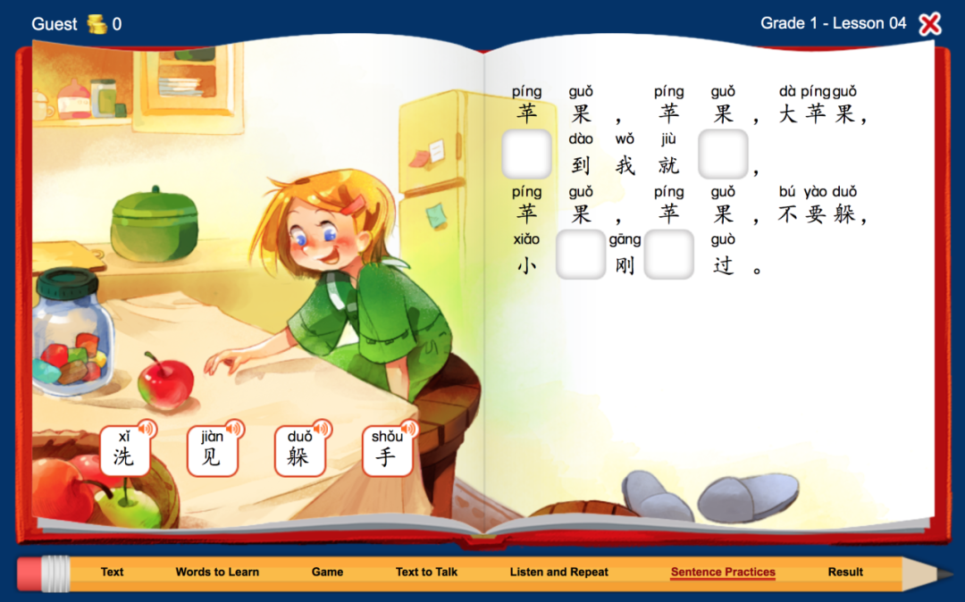 爆火的【木兰亭】全年只需$46：每天15分钟，学中文变有趣了