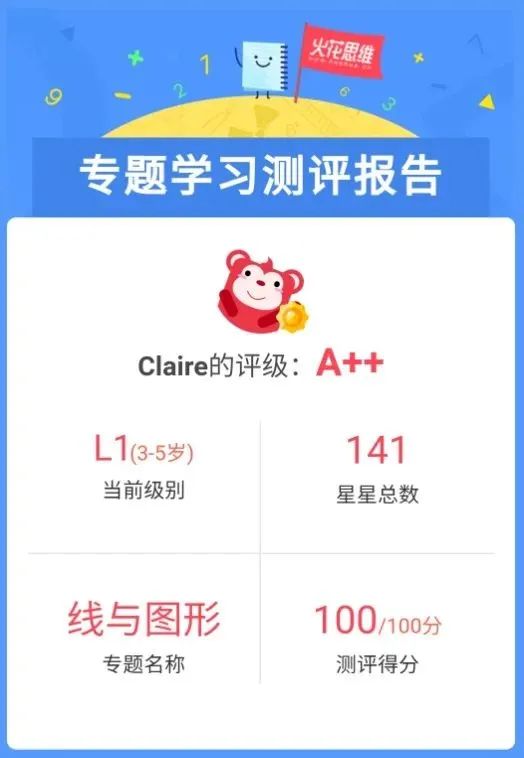 一键治好孩子的“开学焦虑症”,开学季顶流,非它莫属! 一键治好孩子的“开学焦虑症”,开学季顶流,非它莫属!