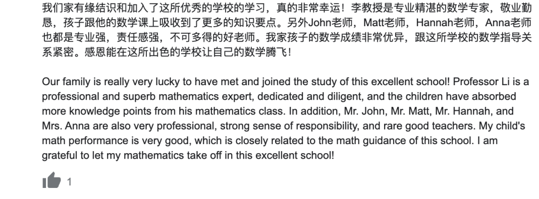顶咖来啦:IMO满分金牌&竞赛组织者姚健钢多伦多分享会 顶咖来啦:IMO满分金牌&竞赛组织者姚健钢多伦多分享会