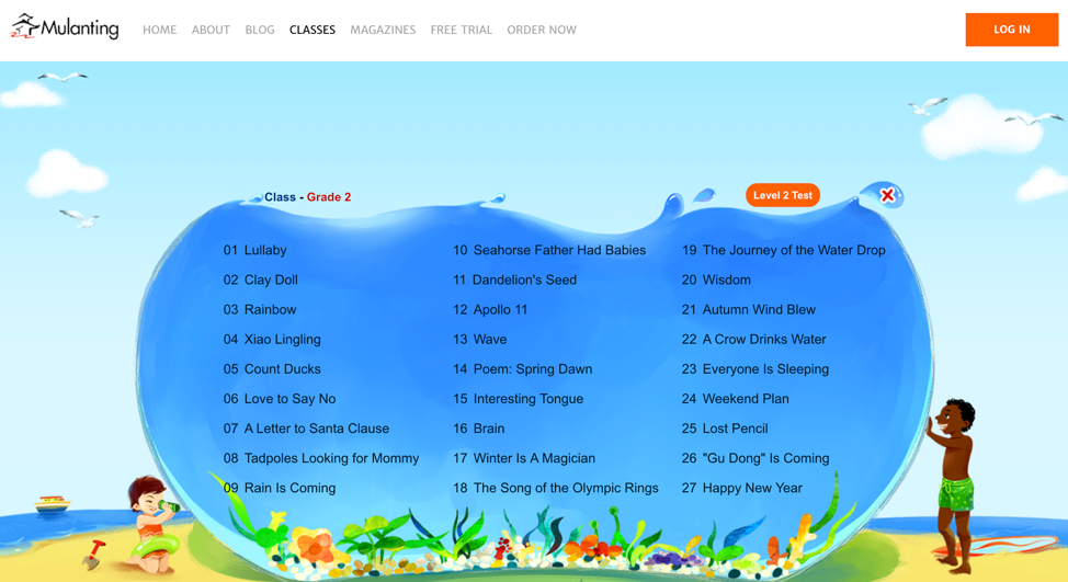 爆火的【木兰亭】全年只需$46：每天15分钟，学中文变有趣了