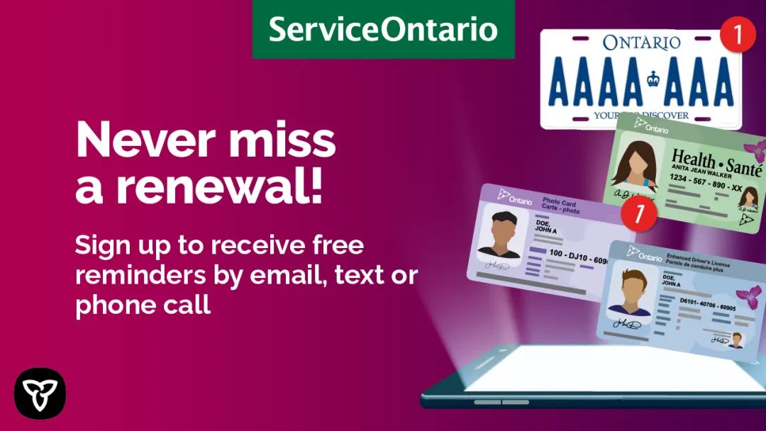 7天24小时在线办理!Service Ontario终于出大招了:55项服务可在线申请 7天24小时在线办理!Service Ontario终于出大招了:55项服务可在线申请