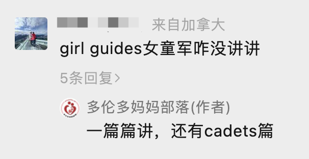 这些卖饼干的小女孩原来是加拿大女童军!一篇搞懂报名攻略:年费、免费活动... 这些卖饼干的小女孩原来是加拿大女童军!一篇搞懂报名攻略:年费、免费活动...