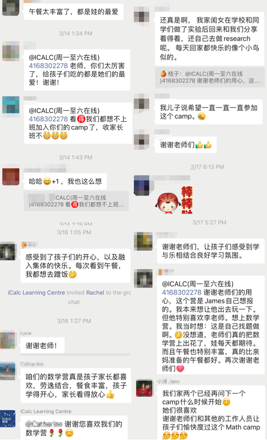 顶咖来啦:IMO满分金牌&竞赛组织者姚健钢多伦多分享会 顶咖来啦:IMO满分金牌&竞赛组织者姚健钢多伦多分享会