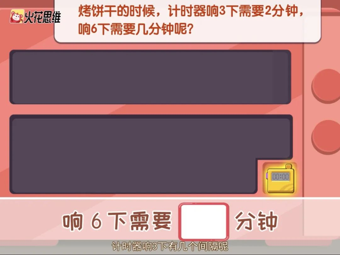 一键治好孩子的“开学焦虑症”,开学季顶流,非它莫属! 一键治好孩子的“开学焦虑症”,开学季顶流,非它莫属!