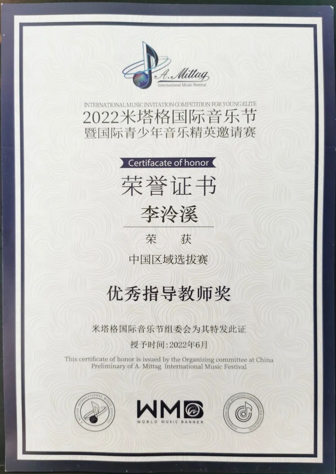 RCM小提琴考级，如何高效拿到90+高分？