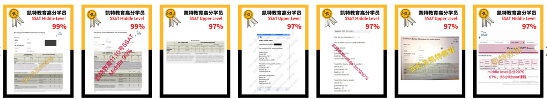 凯特教育内部自编体系教材：成效超出预期！