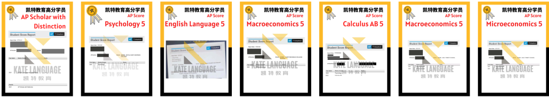 凯特教育内部自编体系教材：成效超出预期！