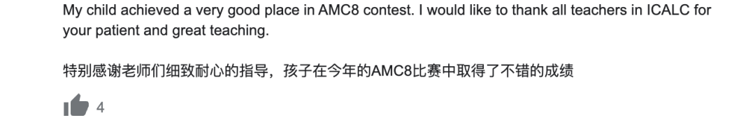 顶咖来啦:IMO满分金牌&竞赛组织者姚健钢多伦多分享会 顶咖来啦:IMO满分金牌&竞赛组织者姚健钢多伦多分享会
