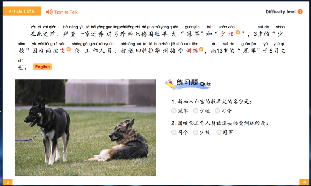爆火的【木兰亭】返校季超低价开团:每天15分钟,学中文不难了 爆火的【木兰亭】返校季超低价开团:每天15分钟,学中文不难了