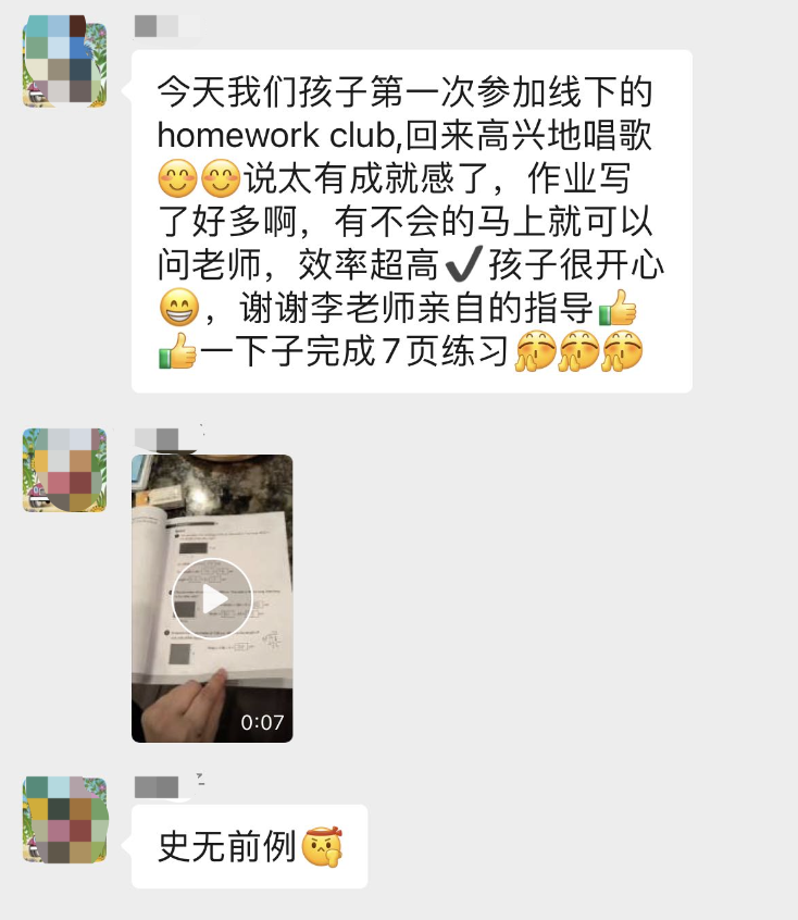 顶咖来啦：IMO满分金牌&竞赛组织者姚健钢多伦多分享会