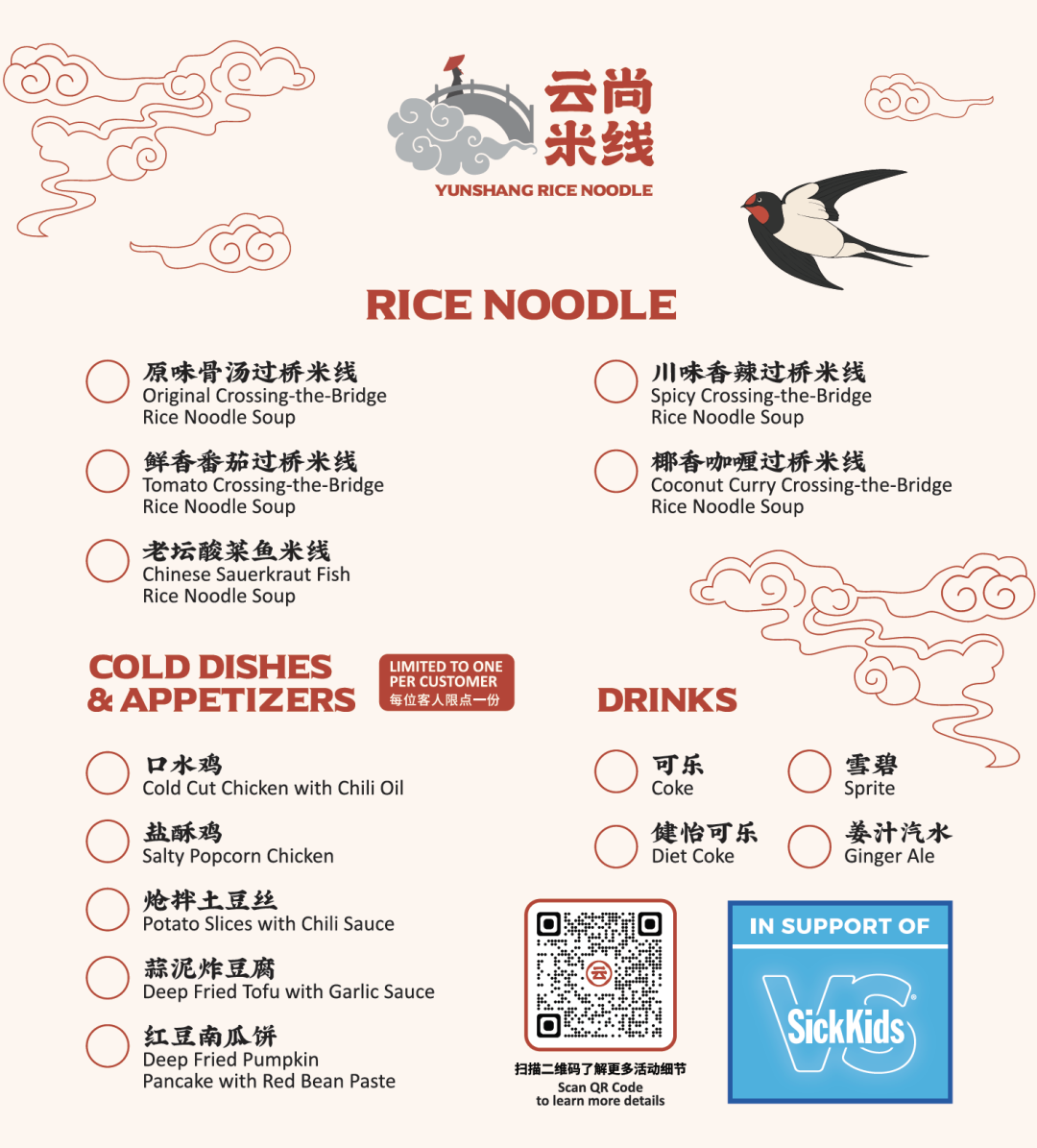 好暖!这家餐厅开启“任你吃,随便付”炸裂模式:只为换孩子们的健康无忧! 好暖!这家餐厅开启“任你吃,随便付”炸裂模式:只为换孩子们的健康无忧!