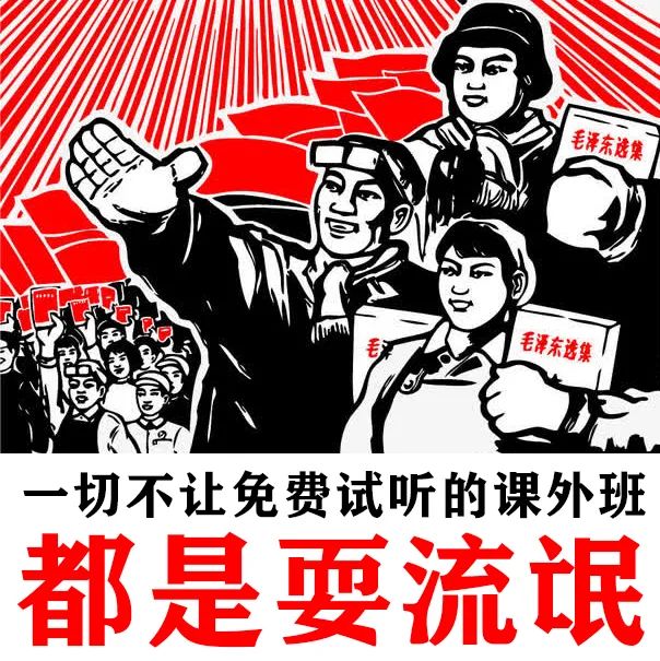 开学报班易上头,这么选课才不会为冲动买单! 开学报班易上头,这么选课才不会为冲动买单!