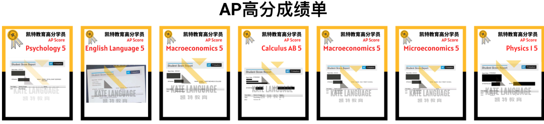 凯特教育内部自编体系教材：成效超出预期！