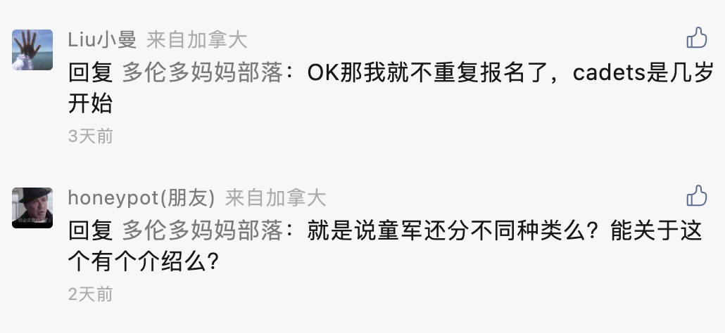 拿奖学金+学分+证书！适合12岁+孩子参加的童子军：少年军团Cadets