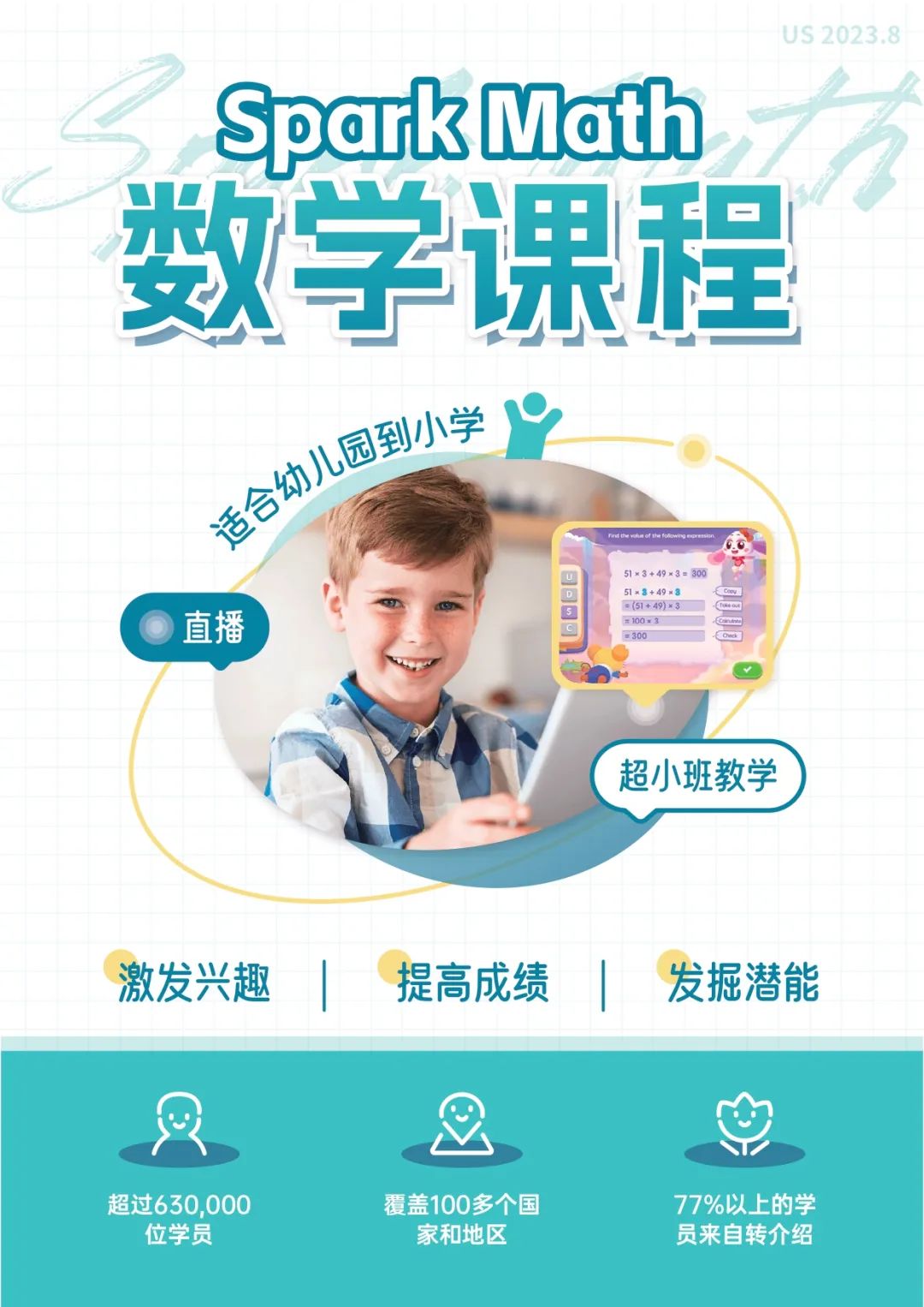 送Wonderland或动物园门票，选一个！独家福利给娃的暑假快乐加码