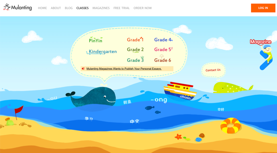 爆火的【木兰亭】全年只需$46：每天15分钟，学中文变有趣了