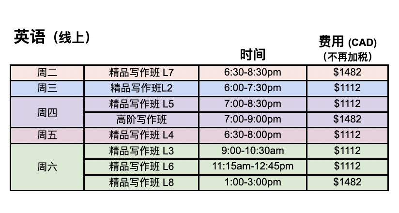 顶咖来啦:IMO满分金牌&竞赛组织者姚健钢多伦多分享会 顶咖来啦:IMO满分金牌&竞赛组织者姚健钢多伦多分享会