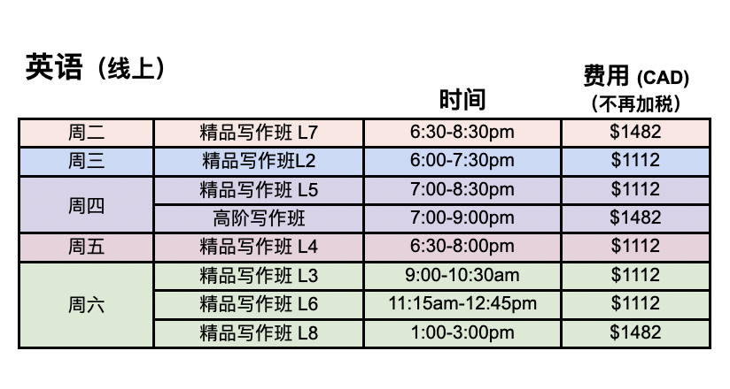 顶咖来啦：IMO满分金牌&竞赛组织者姚健钢多伦多分享会