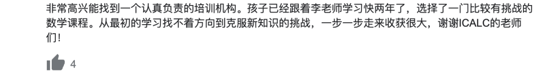 顶咖来啦:IMO满分金牌&竞赛组织者姚健钢多伦多分享会 顶咖来啦:IMO满分金牌&竞赛组织者姚健钢多伦多分享会