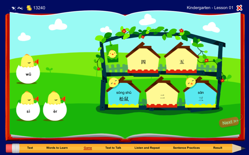 爆火的【木兰亭】全年只需$46：每天15分钟，学中文变有趣了