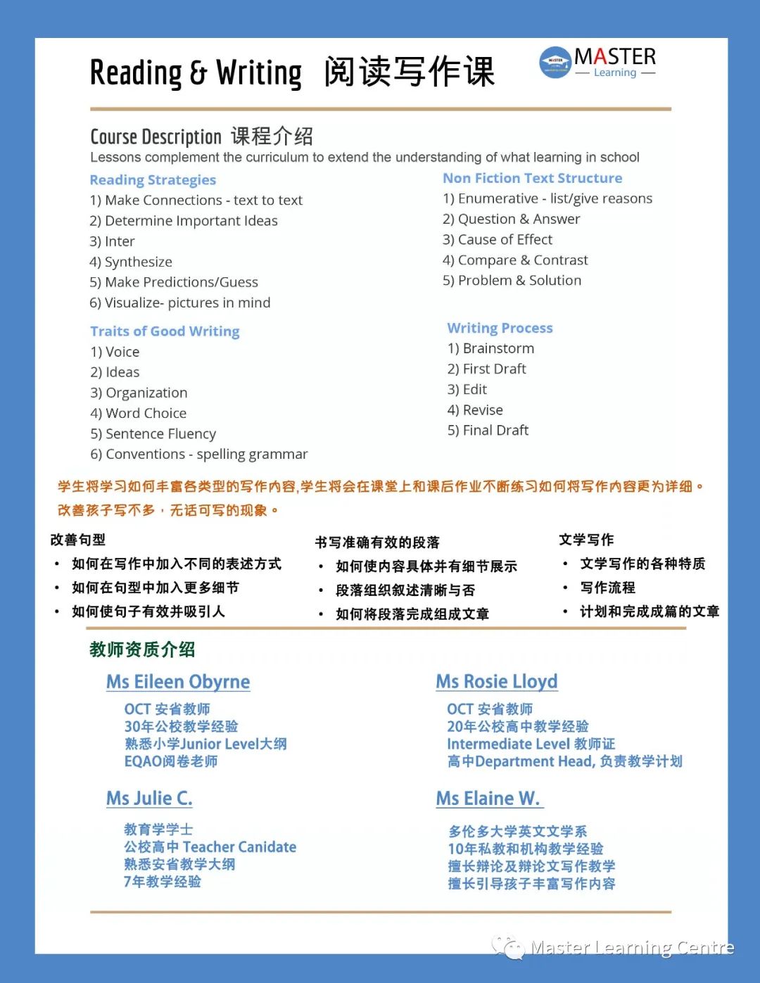 【英文/数学】返校叠加优惠：免费试课 + 晨鸟优惠+多门优惠