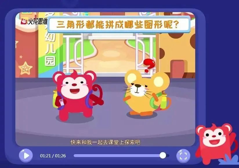 一键治好孩子的“开学焦虑症”,开学季顶流,非它莫属! 一键治好孩子的“开学焦虑症”,开学季顶流,非它莫属!