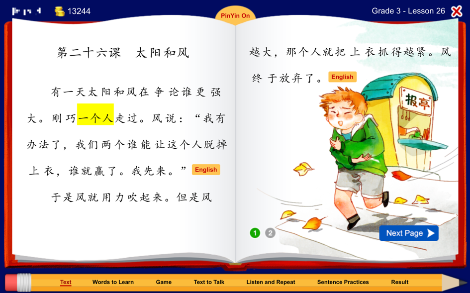 爆火的【木兰亭】全年只需$46：每天15分钟，学中文变有趣了