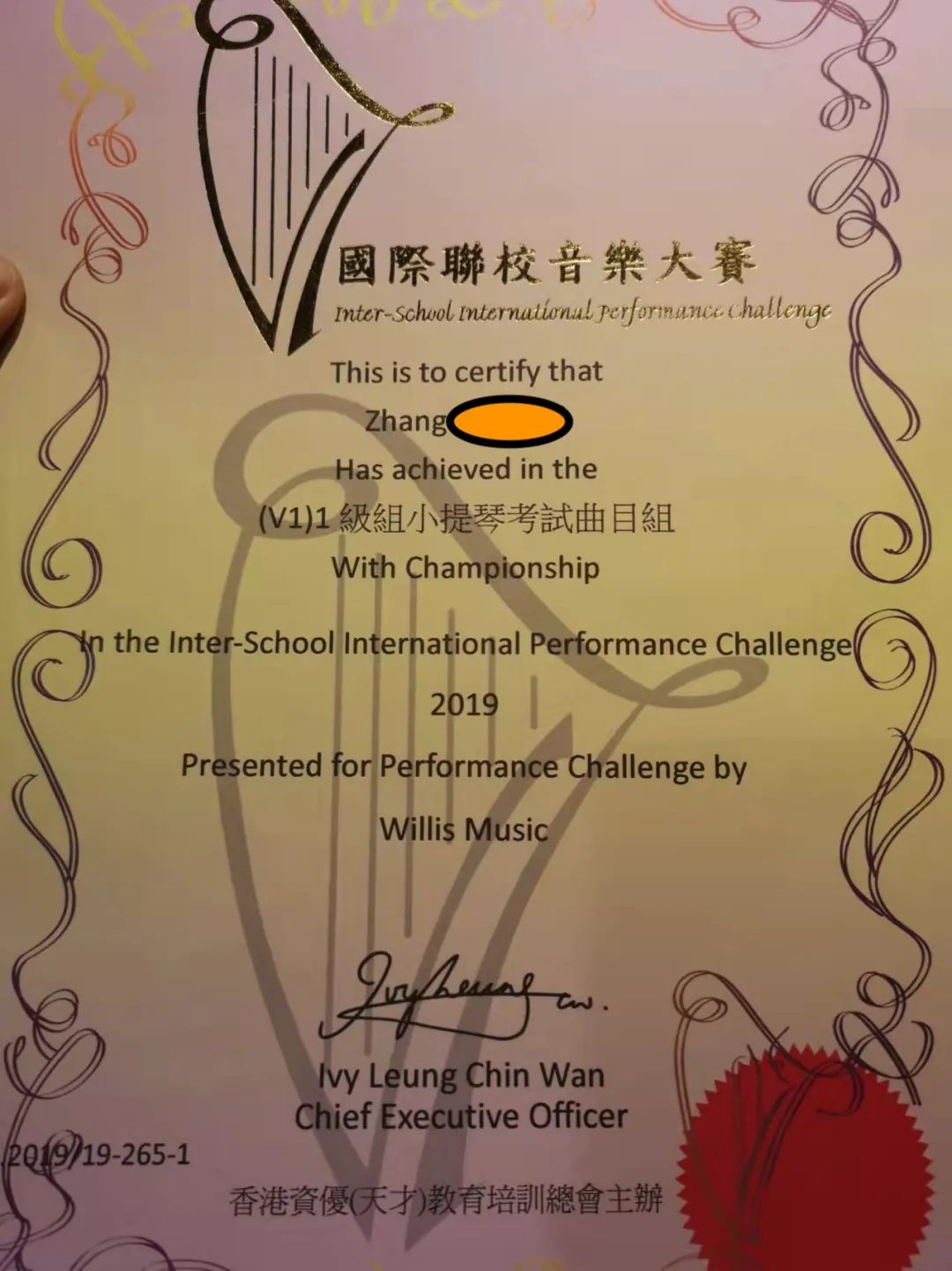 RCM小提琴考级，如何高效拿到90+高分？
