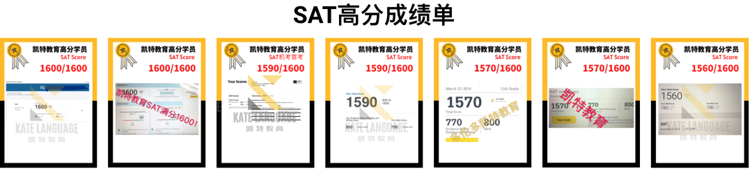 凯特教育内部自编体系教材：成效超出预期！